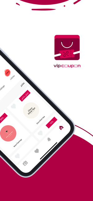 VIP Coupons(圖2)-速報App