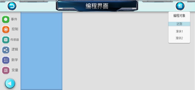Kazicode(圖3)-速報App