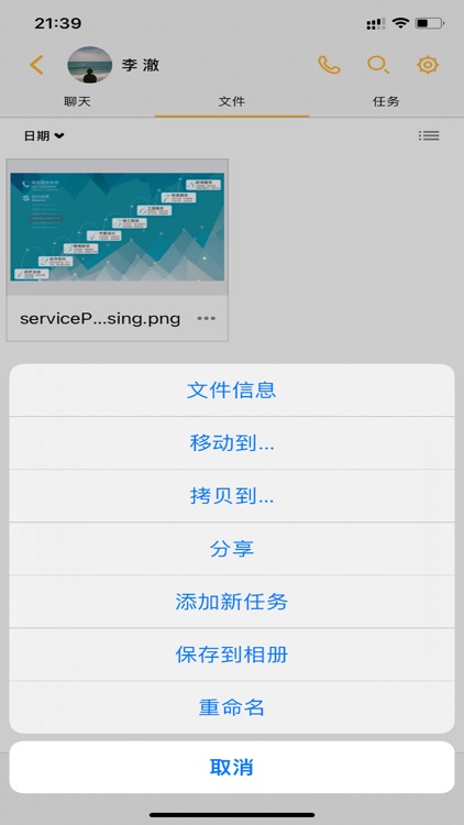 海华装饰 screenshot-3