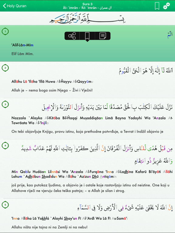 Screenshot #5 pour Quran Tajwid Pro : Bosnian