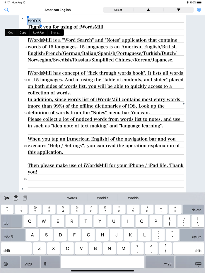 iWordsMill 15 Languages Search