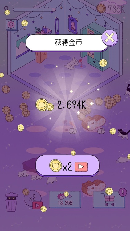 喵喵合成屋 screenshot-3