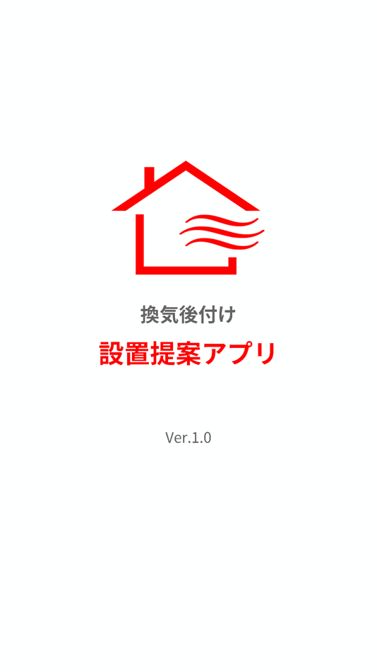 #1. 換気後付け設置提案アプリ (iOS) Bởi: Mitsubishi Electric Corporation