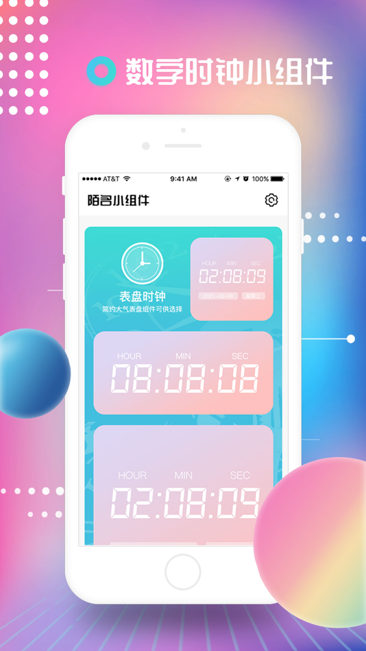 #3. Widget-photo color widgets (iOS) 来自: Tianjin GreatAmbition Technology Co., Ltd