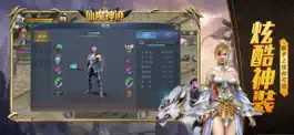 Game screenshot 仙魔神迹-魔幻角色扮演 apk