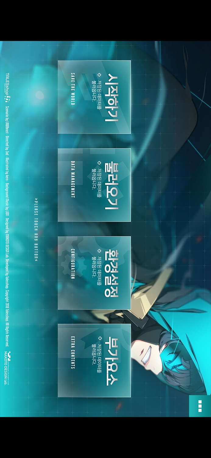 섬광천사 리토나 리리셰