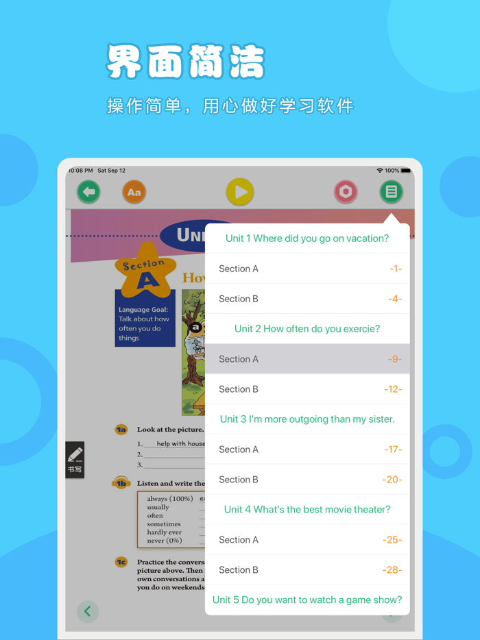 英语八年级上册-人教版初中英语点读教材