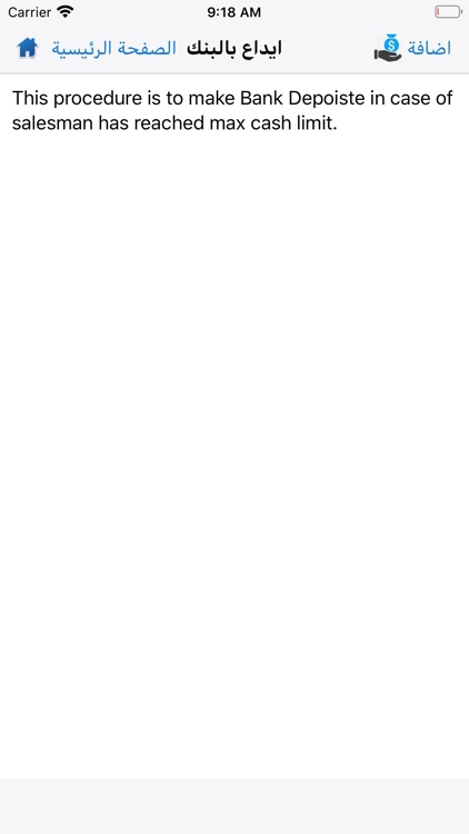 HMC Sales-App screenshot-6