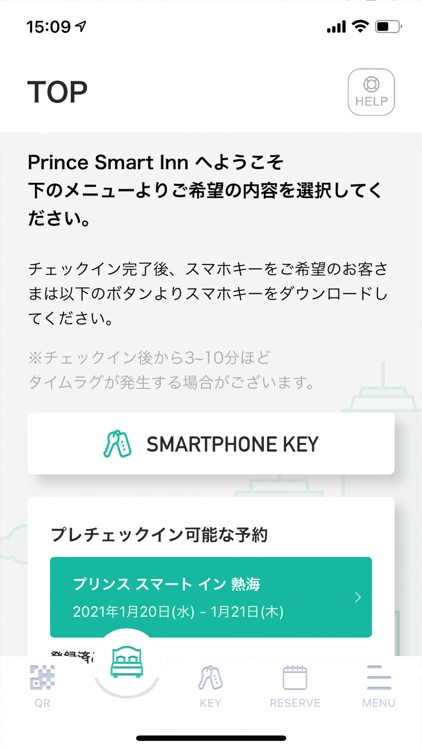Prince Smart Inn 公式アプリ screenshot-5
