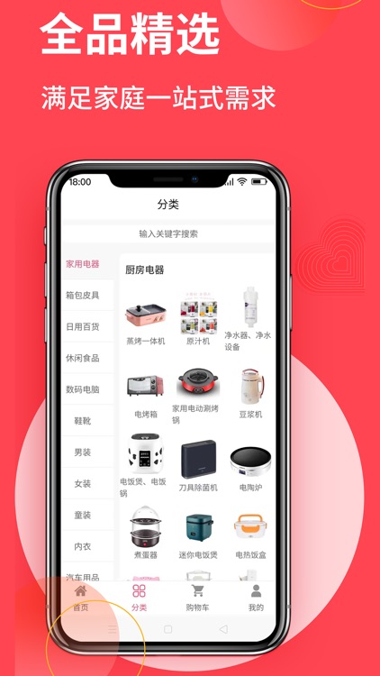 鲸旦旦-省钱购物|分享赚钱 screenshot-3