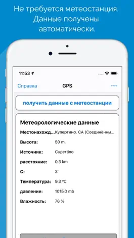Game screenshot JКарбюратор для KTM 2T apk