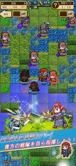 Game screenshot 契約勇者 - タシリア戦記 mod apk