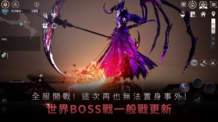 V4:跨界戰 screenshot-0