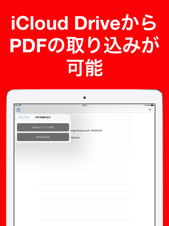 PDF Maker & Reader Proのおすすめ画像7