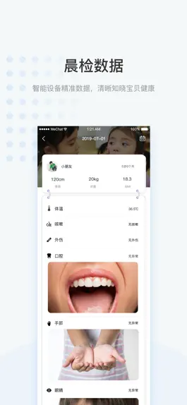 Game screenshot 史诺比-家长 mod apk