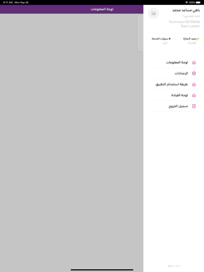 SAHL Could Solutions