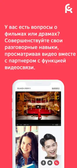 Game screenshot Реальный разговор hack