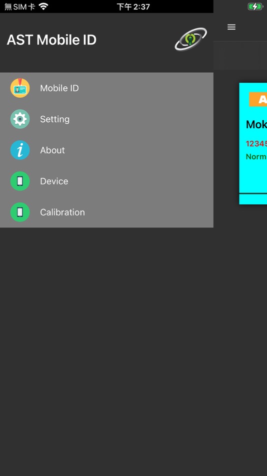 #2. Virtual Card App (iOS) 게시자: Advanced System Technology Limited
