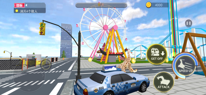 Silly Deer Simulator