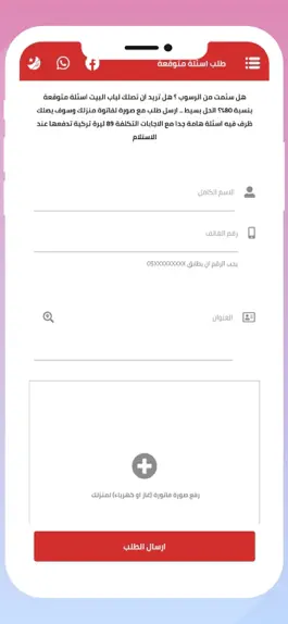 Game screenshot فحص رخصة القيادة apk