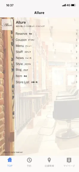 Game screenshot Allure apk