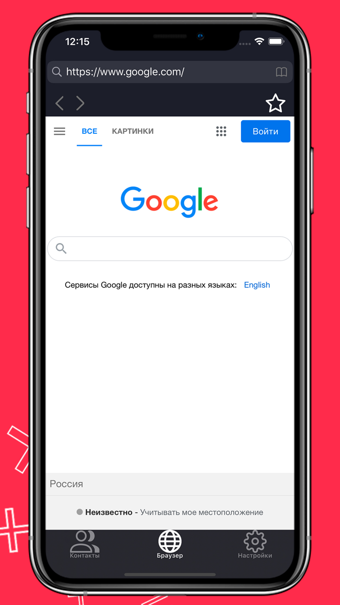 Secret Private Folder Browser