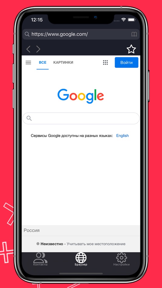 #6. Secret Private Folder, Browser (iOS) 由: Isoft Consulting LTD
