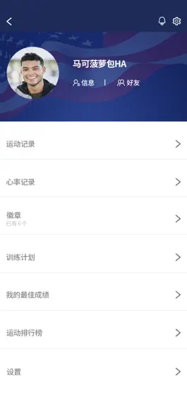 Game screenshot iRow mod apk