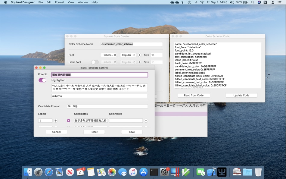 #2. Squirrel Designer (macOS) 由: Yuncao Liu