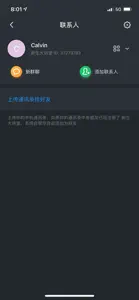 新生大讲堂 screenshot #3 for iPhone