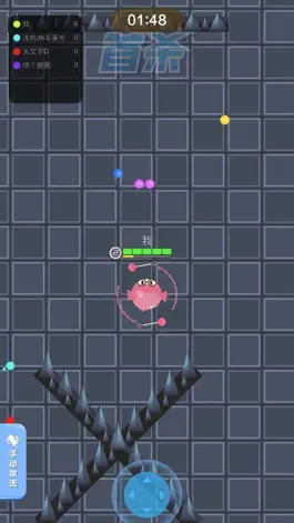 Game screenshot 扎心大作战 apk