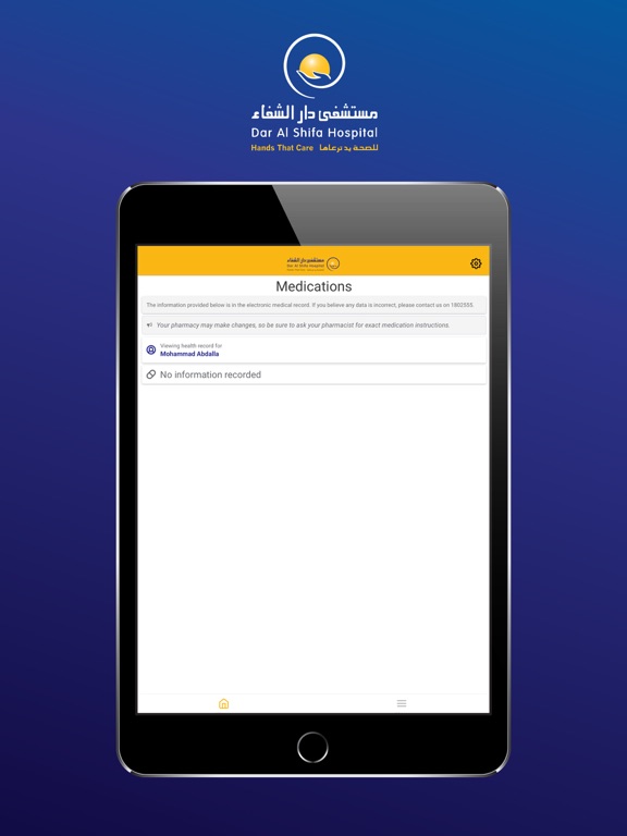 Screenshot #6 pour Sehaty Online Dar Al Shifa