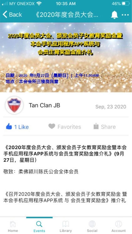 TanClan JB screenshot-4