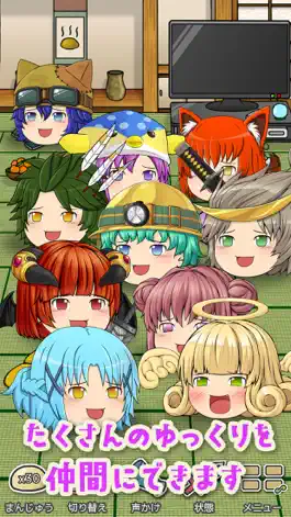 Game screenshot ゆっくり育てていってね！ hack