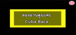 Game screenshot AR มูซาทำขนม hack