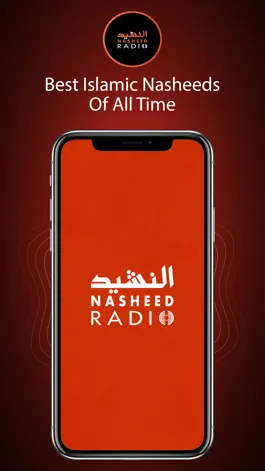 Game screenshot Nasheed Radio mod apk