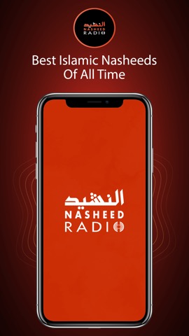 Nasheed Radioのおすすめ画像1