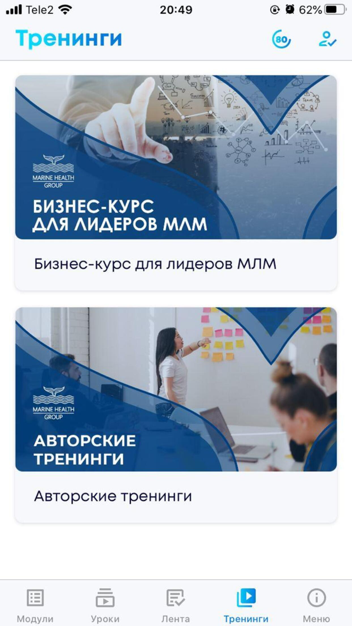 Academy Marine Health