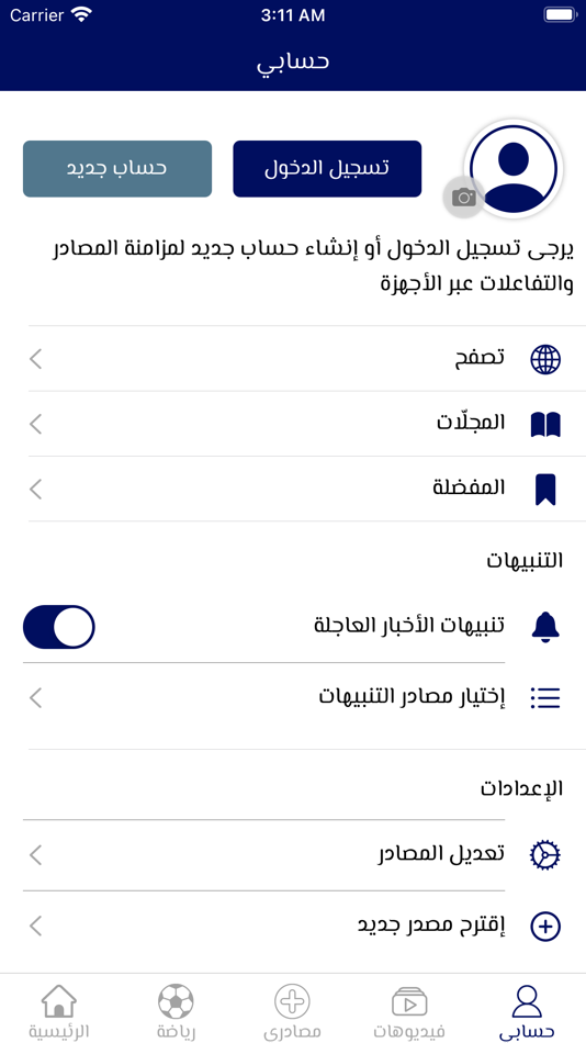 #7. nwly (iOS) 由: Hawsabah