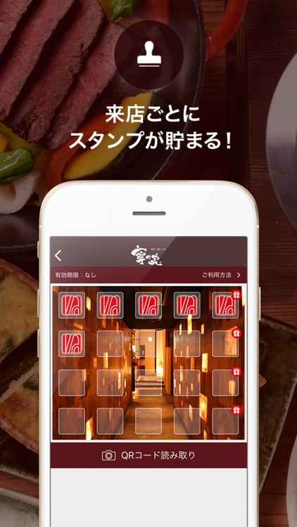 寧々家【公式アプリ】