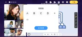 Game screenshot 目睹有课 hack