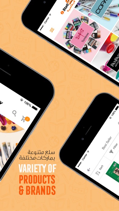 iStationery Screenshot
