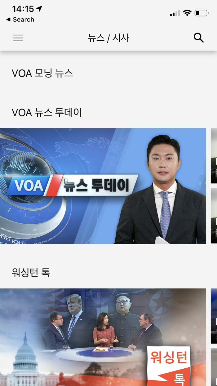 VOA