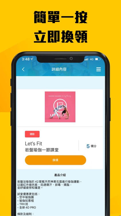 QR Jetso screenshot-4