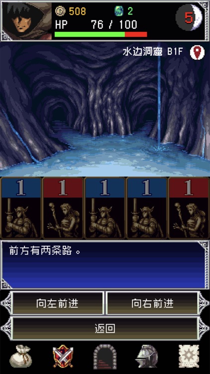 暗黑之血2 screenshot-8