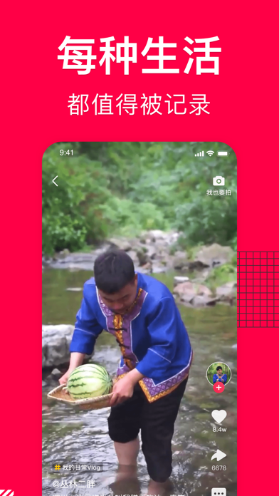 香哈菜谱-精选食谱 家常菜做法大全 screenshot1