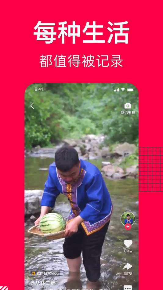 #5. 香哈菜谱-厨房小白必备美食烹饪助手 (iOS) 作者: Beijing XiangHa Network Co,.Ltd