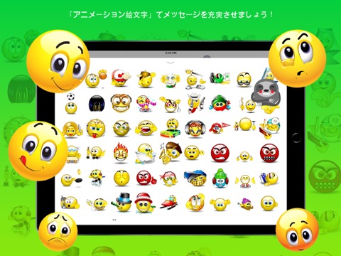 Animated Emoji Stickers Proのおすすめ画像1