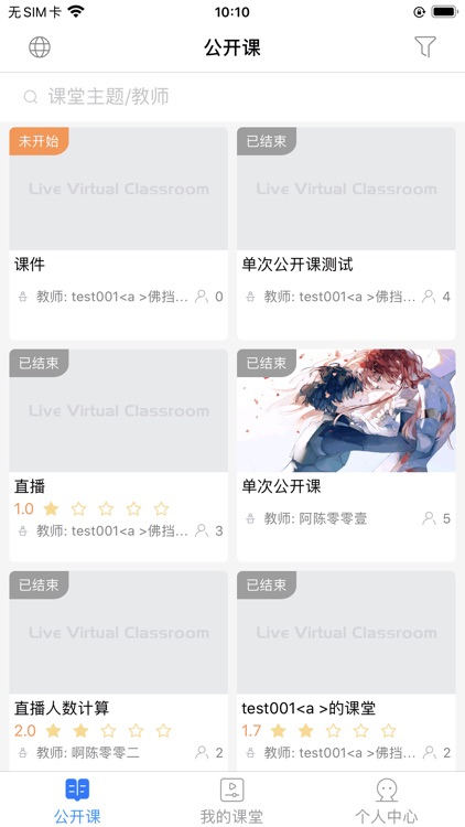 Live Virtual Classroom