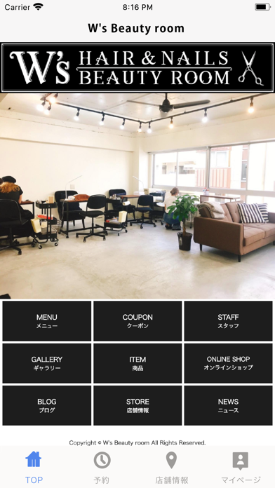 W's Beauty room Screenshot